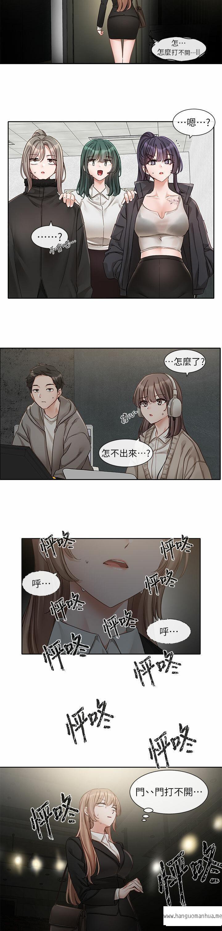 韩国漫画社团学姐韩漫_社团学姐-第153话-万一忘词怎么办在线免费阅读-韩国漫画-第37张图片