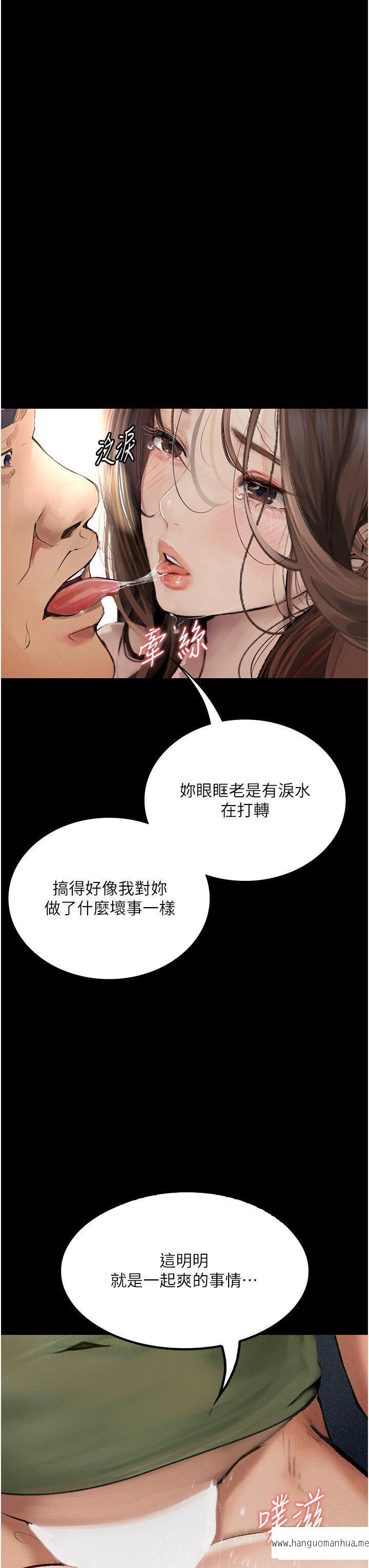 韩国漫画堕落物语韩漫_堕落物语-第7话-清纯正妹在床上的不同面貌在线免费阅读-韩国漫画-第16张图片