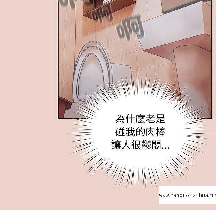 韩国漫画请把女儿交给我韩漫_请把女儿交给我-第7话在线免费阅读-韩国漫画-第30张图片