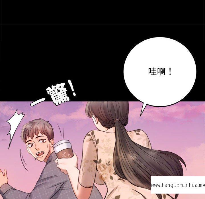 韩国漫画完美妻子的背叛韩漫_完美妻子的背叛-第2话在线免费阅读-韩国漫画-第213张图片