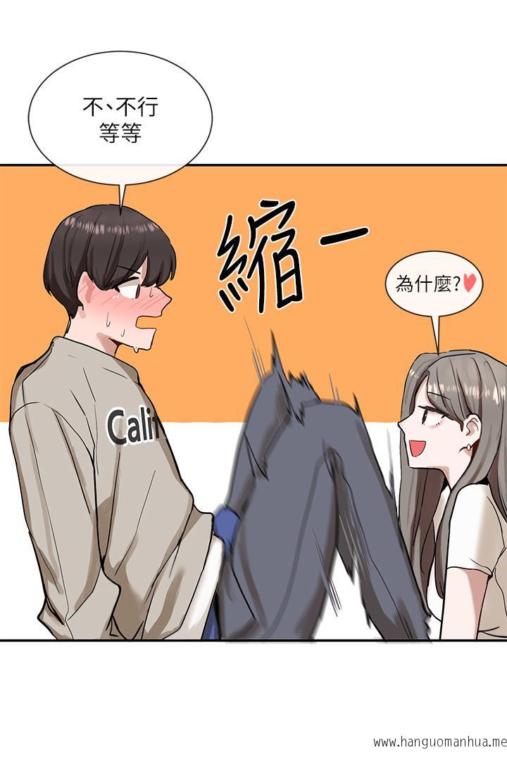 韩国漫画社团学姐韩漫_社团学姐-第17话-你打算怎么做？在线免费阅读-韩国漫画-第22张图片