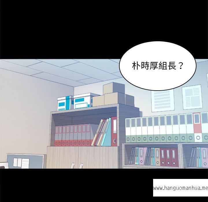 韩国漫画完美妻子的背叛韩漫_完美妻子的背叛-第6话在线免费阅读-韩国漫画-第65张图片