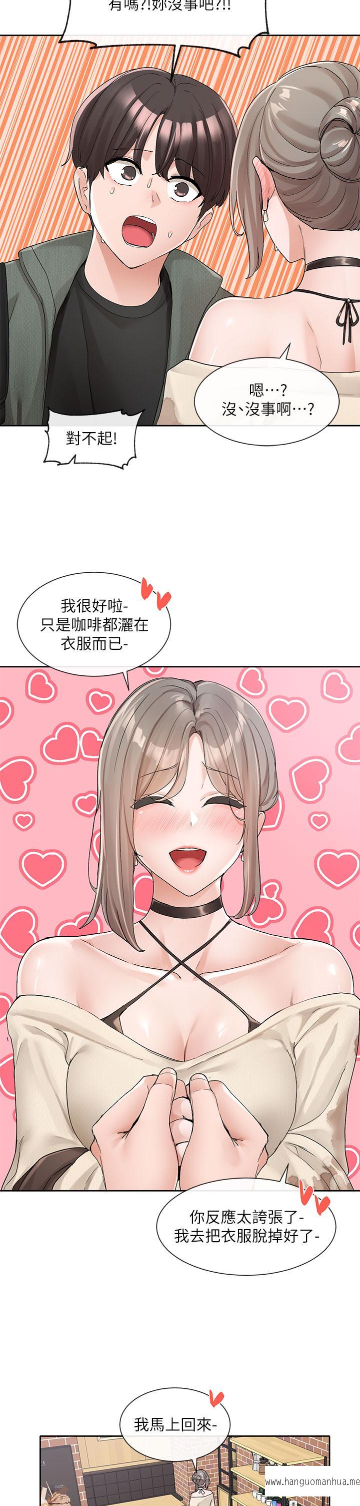 韩国漫画社团学姐韩漫_社团学姐-第107话-我来喂你吃蛋糕在线免费阅读-韩国漫画-第29张图片