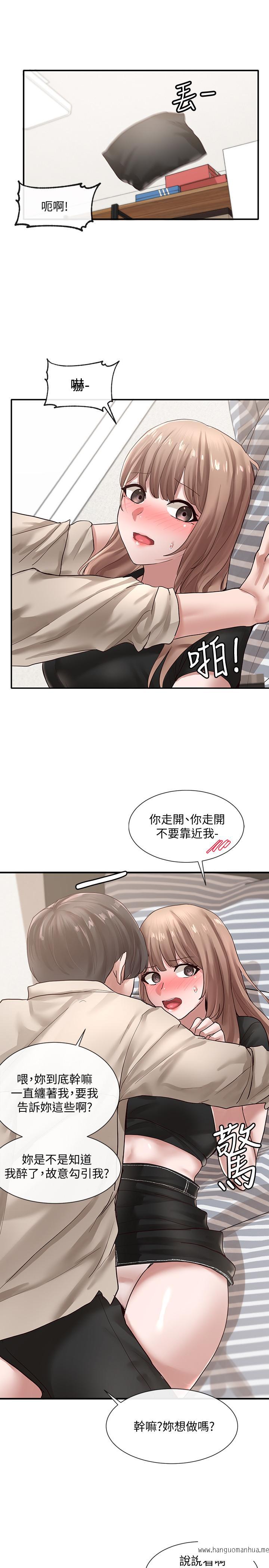 韩国漫画社团学姐韩漫_社团学姐-第33话-跟你做应该没关系在线免费阅读-韩国漫画-第32张图片