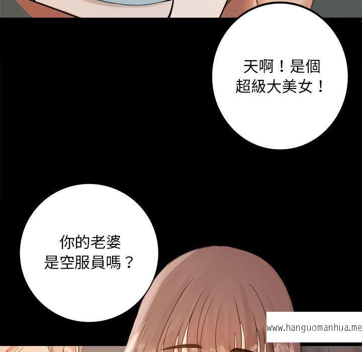 韩国漫画完美妻子的背叛韩漫_完美妻子的背叛-第1话在线免费阅读-韩国漫画-第251张图片