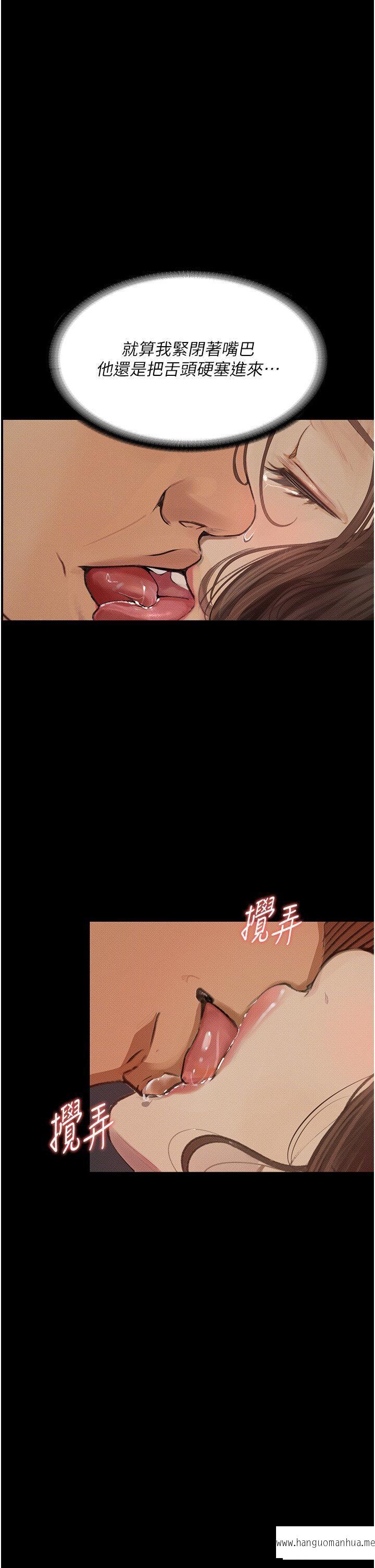 韩国漫画堕落物语韩漫_堕落物语-第7话-清纯正妹在床上的不同面貌在线免费阅读-韩国漫画-第15张图片