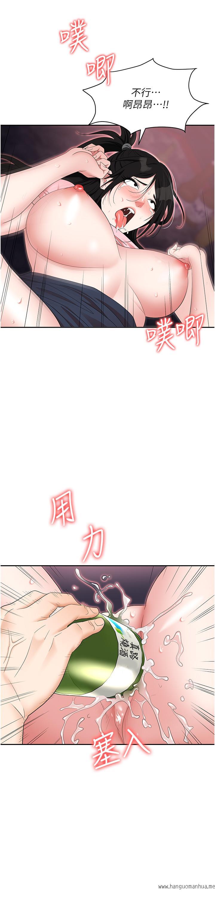 韩国漫画职场陷阱韩漫_职场陷阱-第51话-被前后「灌醉」的感觉在线免费阅读-韩国漫画-第2张图片