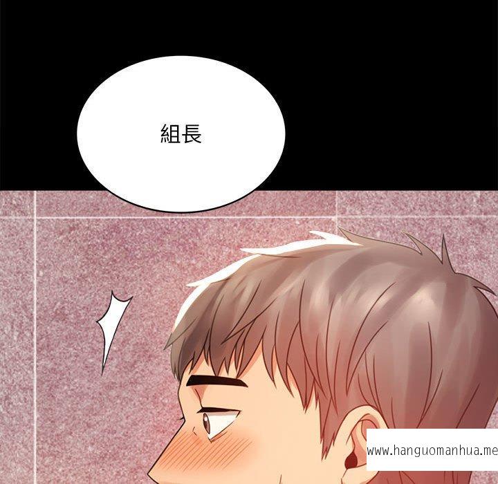 韩国漫画完美妻子的背叛韩漫_完美妻子的背叛-第4话在线免费阅读-韩国漫画-第160张图片