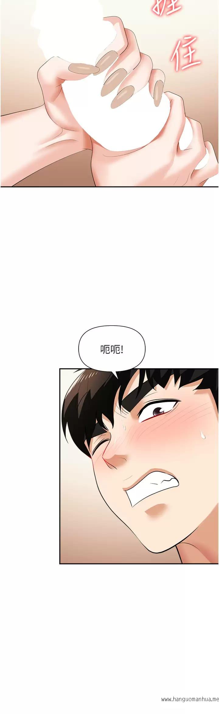 韩国漫画职场陷阱韩漫_职场陷阱-第12话-好想要你的大棒棒在线免费阅读-韩国漫画-第32张图片