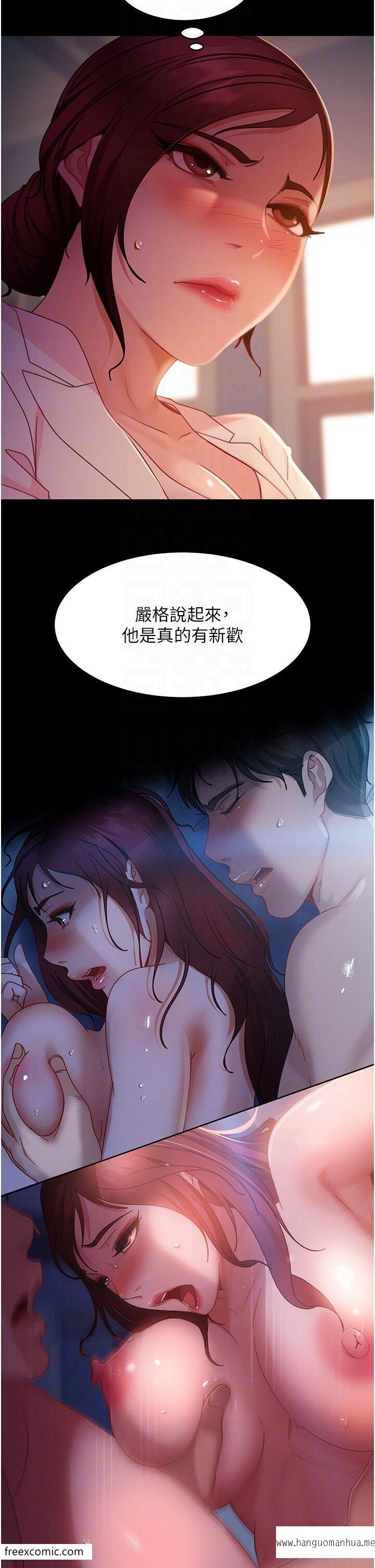 韩国漫画直男逆袭婚友社韩漫_直男逆袭婚友社-第42话-玩火过度的代价在线免费阅读-韩国漫画-第26张图片