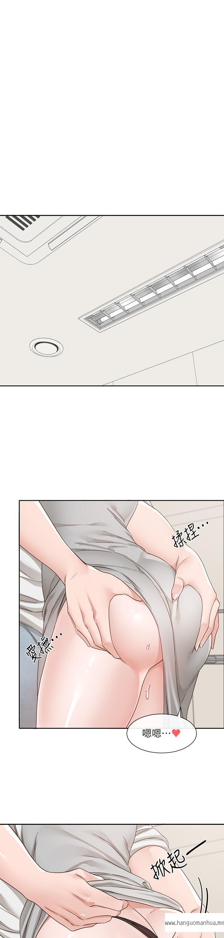 韩国漫画社团学姐韩漫_社团学姐-第142话-教你怎么帮女友舒服在线免费阅读-韩国漫画-第16张图片