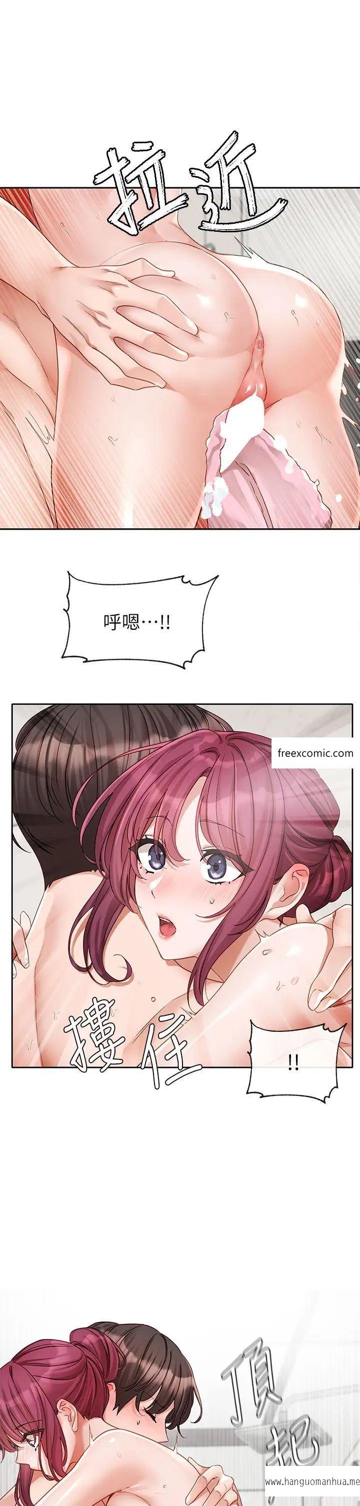 韩国漫画社团学姐韩漫_社团学姐-第157话-先生，这力道可以吗？在线免费阅读-韩国漫画-第16张图片