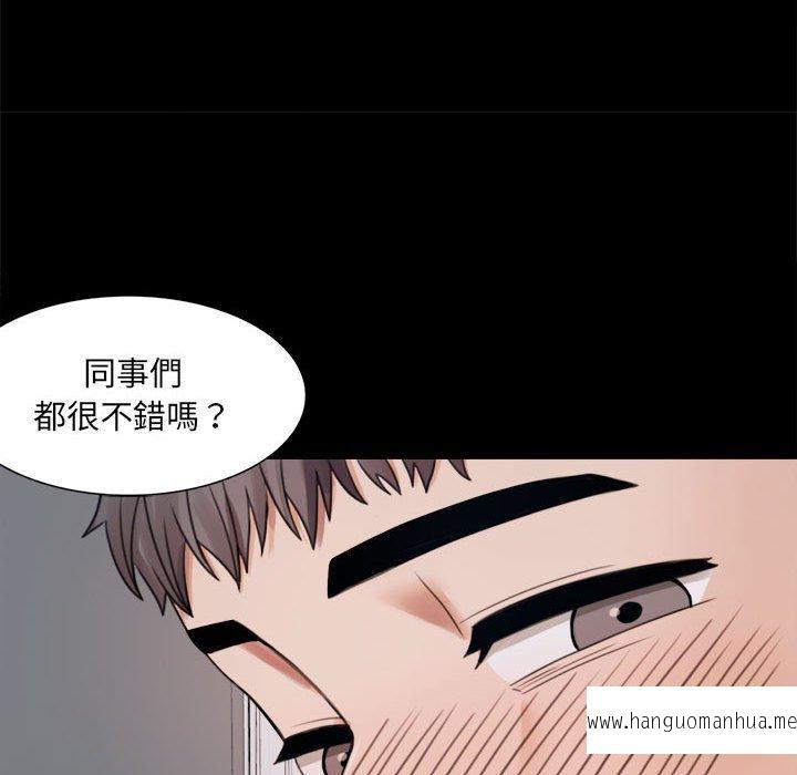 韩国漫画完美妻子的背叛韩漫_完美妻子的背叛-第2话在线免费阅读-韩国漫画-第128张图片