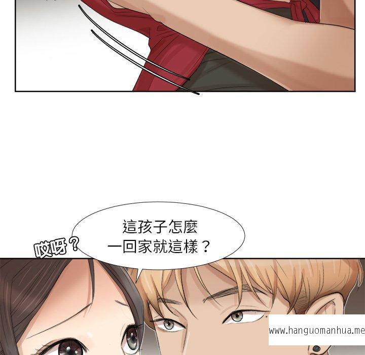 韩国漫画爱上属于别人的妳韩漫_爱上属于别人的妳-第19话在线免费阅读-韩国漫画-第29张图片