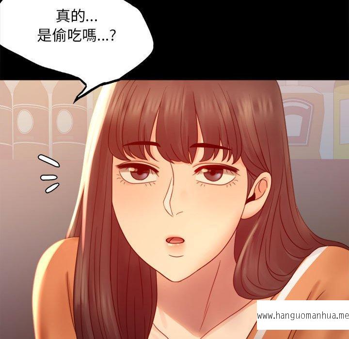 韩国漫画完美妻子的背叛韩漫_完美妻子的背叛-第6话在线免费阅读-韩国漫画-第114张图片