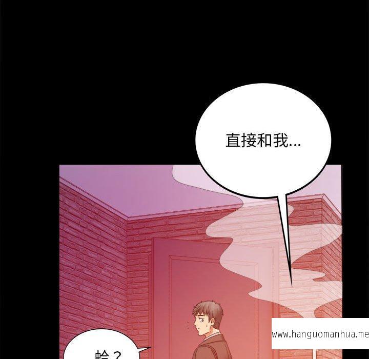 韩国漫画完美妻子的背叛韩漫_完美妻子的背叛-第5话在线免费阅读-韩国漫画-第168张图片