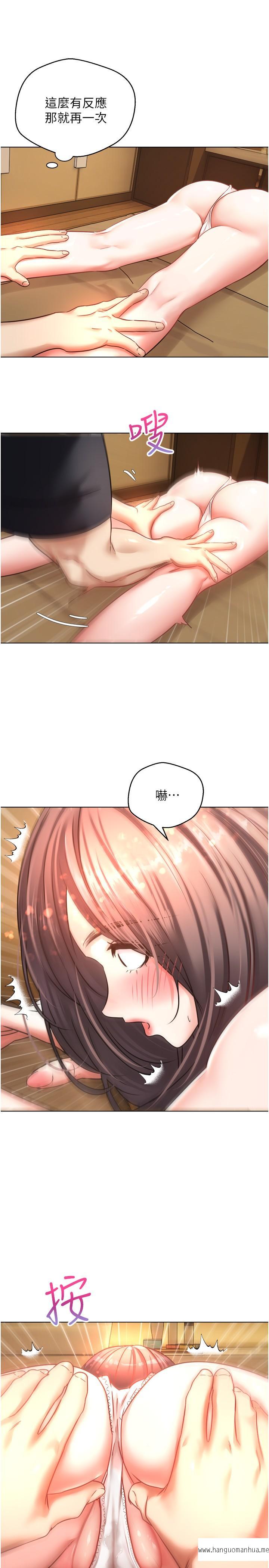 韩国漫画欲望成真App韩漫_欲望成真App-第11话-目标：攻略性感人妻在线免费阅读-韩国漫画-第15张图片