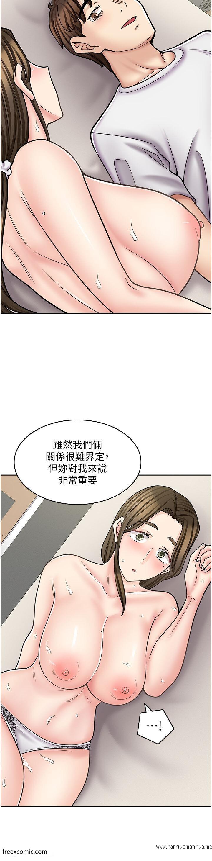 韩国漫画漫画店工读生韩漫_漫画店工读生-第57话-我不会让妳孤单寂寞在线免费阅读-韩国漫画-第13张图片