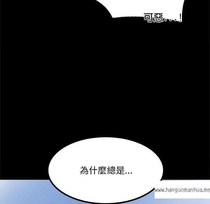 韩国漫画完美妻子的背叛韩漫_完美妻子的背叛-第6话在线免费阅读-韩国漫画-第60张图片