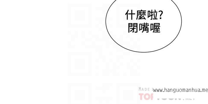 韩国漫画社团学姐韩漫_社团学姐-第17话-你打算怎么做？在线免费阅读-韩国漫画-第10张图片
