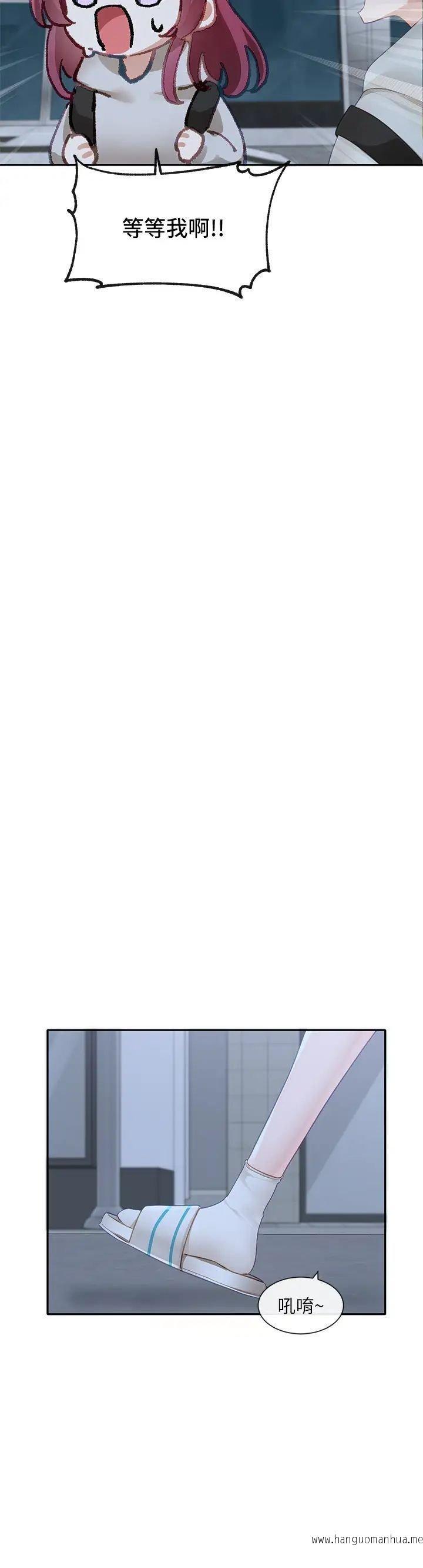 韩国漫画社团学姐韩漫_社团学姐-第156话-要一起洗吗？在线免费阅读-韩国漫画-第21张图片