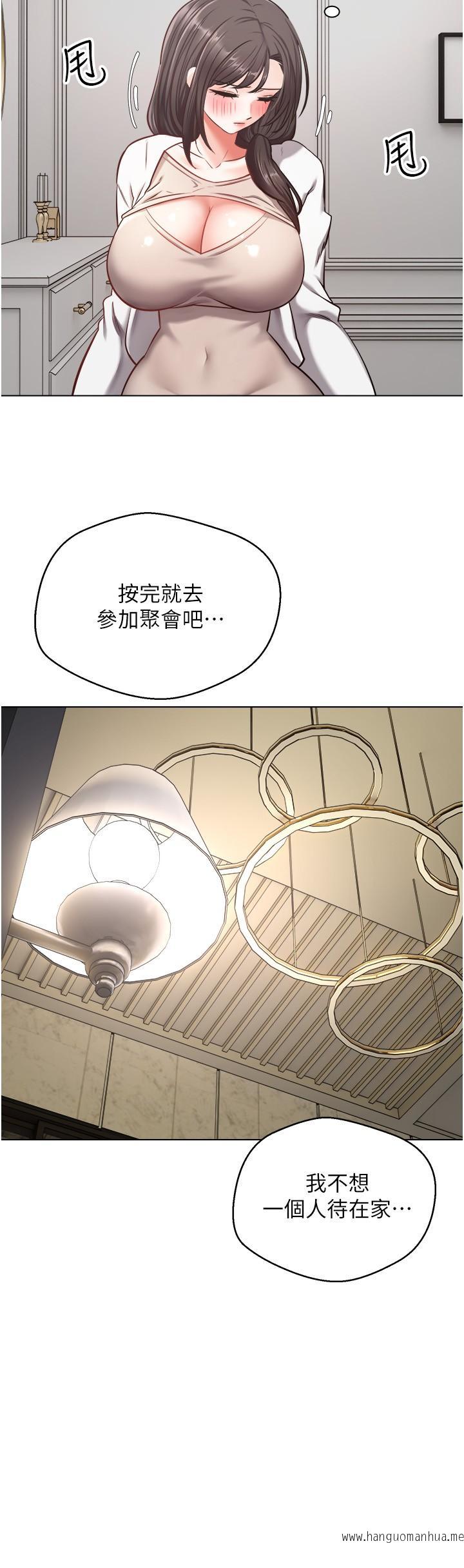 韩国漫画欲望成真App韩漫_欲望成真App-第12话-被男人的手弄湿的人妻在线免费阅读-韩国漫画-第27张图片