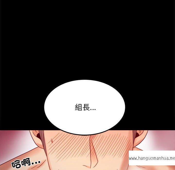 韩国漫画完美妻子的背叛韩漫_完美妻子的背叛-第5话在线免费阅读-韩国漫画-第155张图片