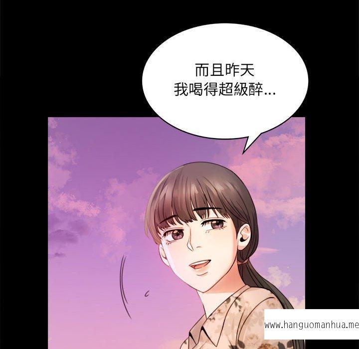 韩国漫画完美妻子的背叛韩漫_完美妻子的背叛-第2话在线免费阅读-韩国漫画-第226张图片