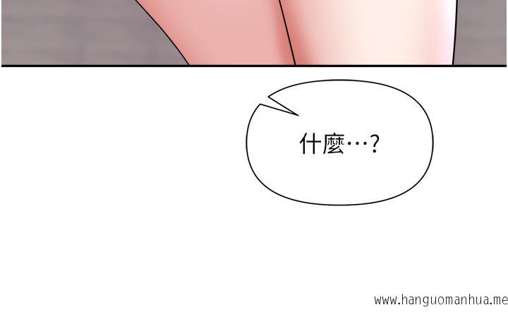 韩国漫画职场陷阱韩漫_职场陷阱-第18话-泛滥成灾的淫水在线免费阅读-韩国漫画-第29张图片