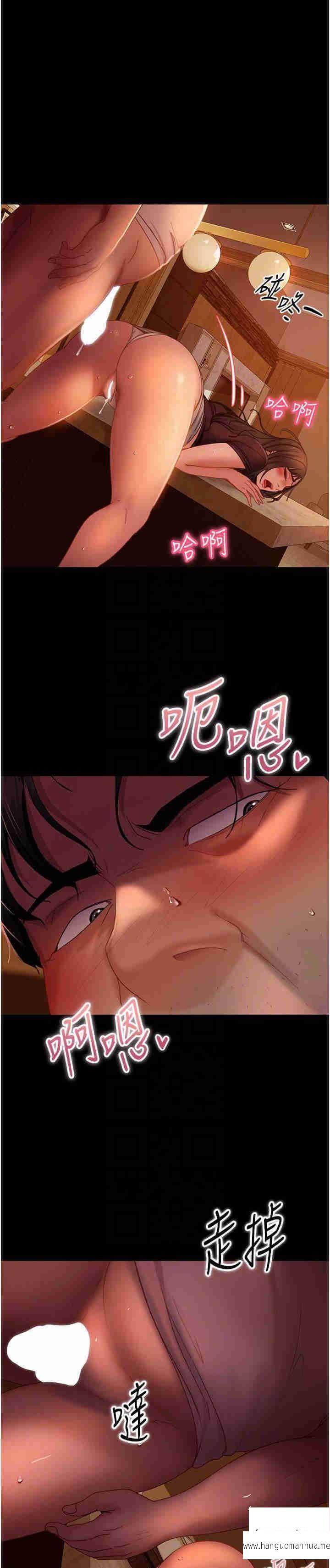 韩国漫画直男逆袭婚友社韩漫_直男逆袭婚友社-第38话-泄愤的肉便器在线免费阅读-韩国漫画-第20张图片