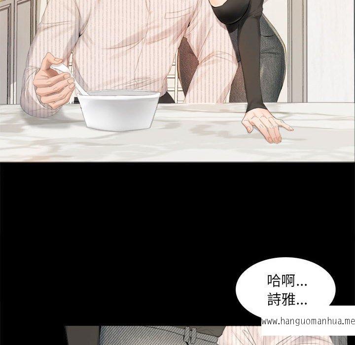 韩国漫画完美妻子的背叛韩漫_完美妻子的背叛-第1话在线免费阅读-韩国漫画-第20张图片