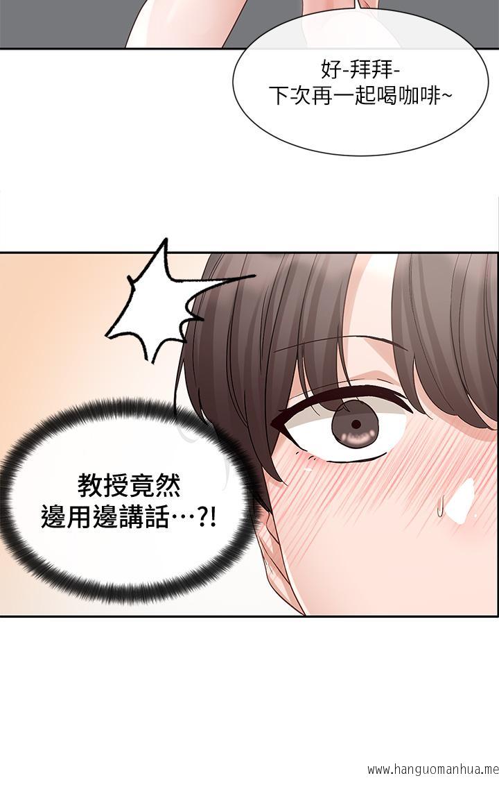 韩国漫画社团学姐韩漫_社团学姐-第142话-教你怎么帮女友舒服在线免费阅读-韩国漫画-第43张图片