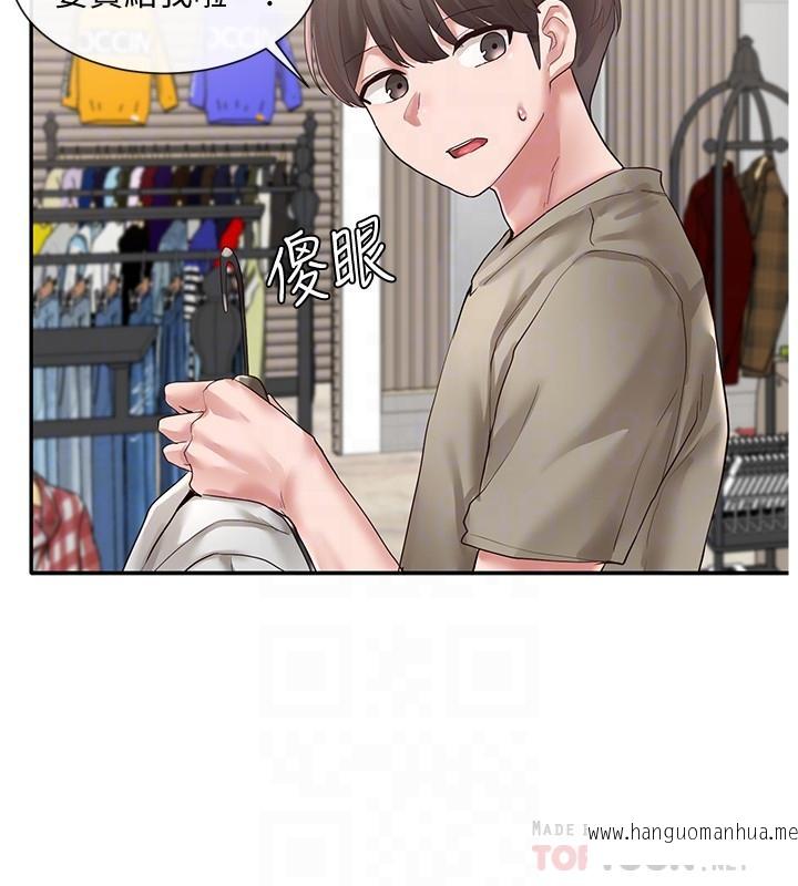 韩国漫画社团学姐韩漫_社团学姐-第39话-想要什么姐姐给你买在线免费阅读-韩国漫画-第8张图片