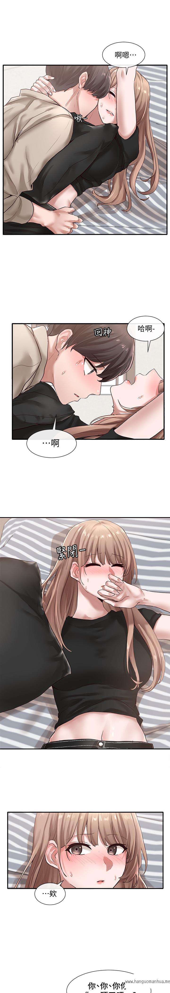 韩国漫画社团学姐韩漫_社团学姐-第33话-跟你做应该没关系在线免费阅读-韩国漫画-第26张图片
