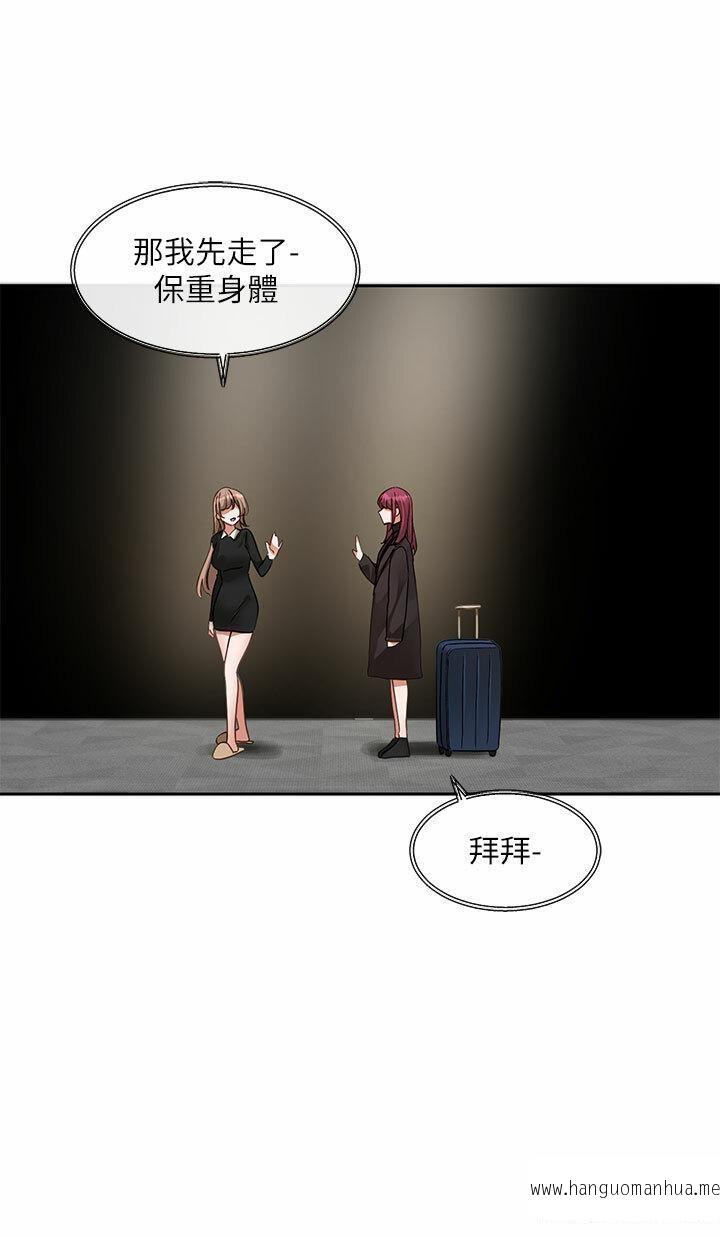 韩国漫画社团学姐韩漫_社团学姐-第155话-我喜欢你在线免费阅读-韩国漫画-第31张图片