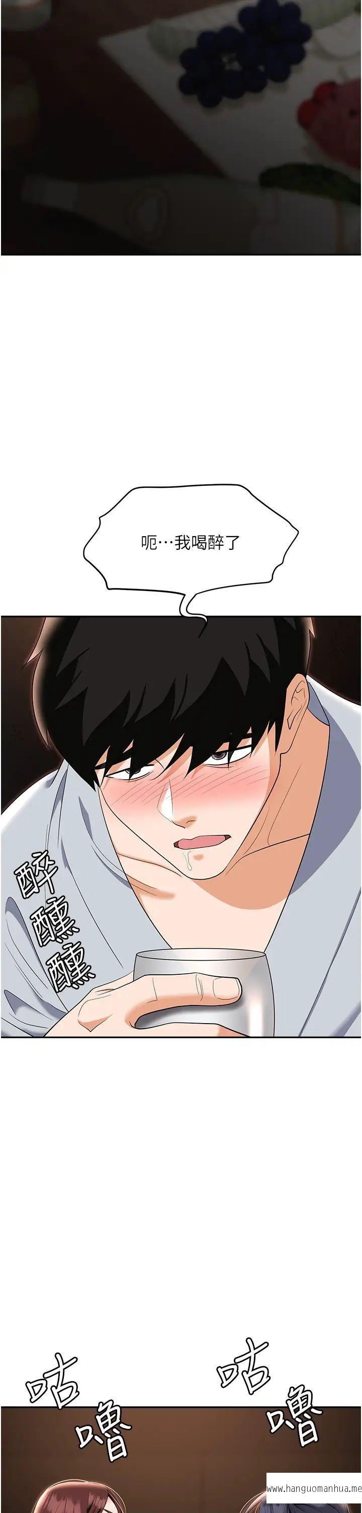 韩国漫画职场陷阱韩漫_职场陷阱-第67话-酒池肉林-深入她的喉咙在线免费阅读-韩国漫画-第40张图片