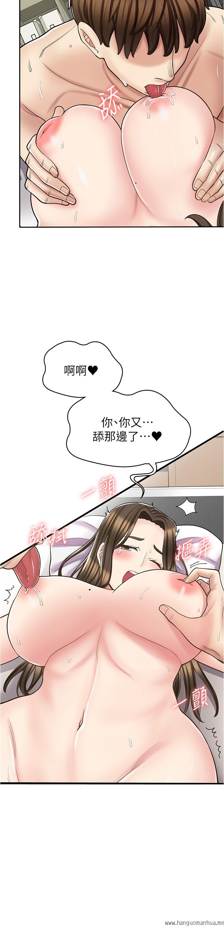 韩国漫画漫画店工读生韩漫_漫画店工读生-第34话-尽管跟姐姐撒娇在线免费阅读-韩国漫画-第36张图片