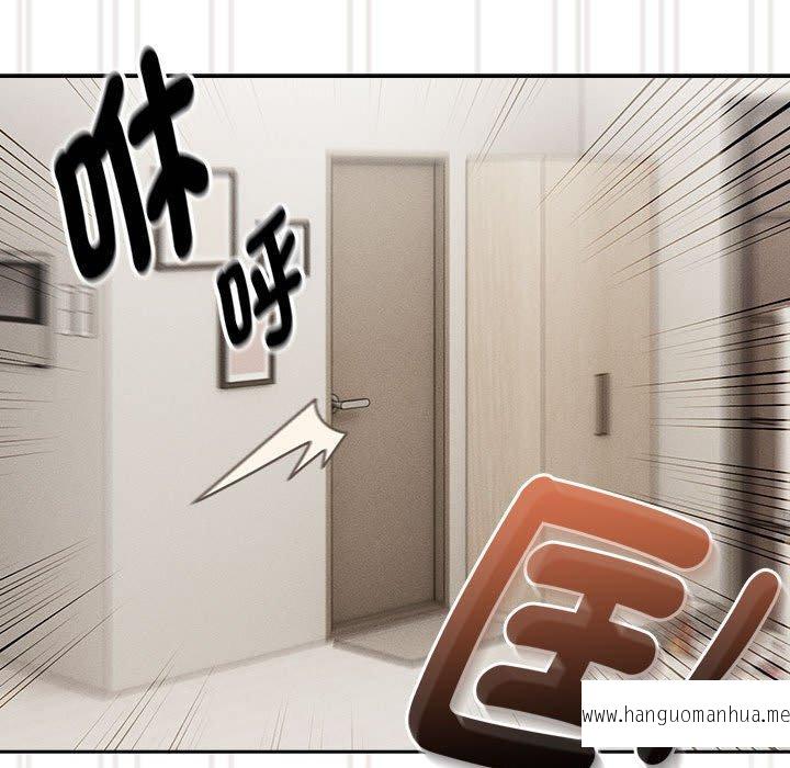 韩国漫画疫情期间的家教生活韩漫_疫情期间的家教生活-第98话在线免费阅读-韩国漫画-第32张图片