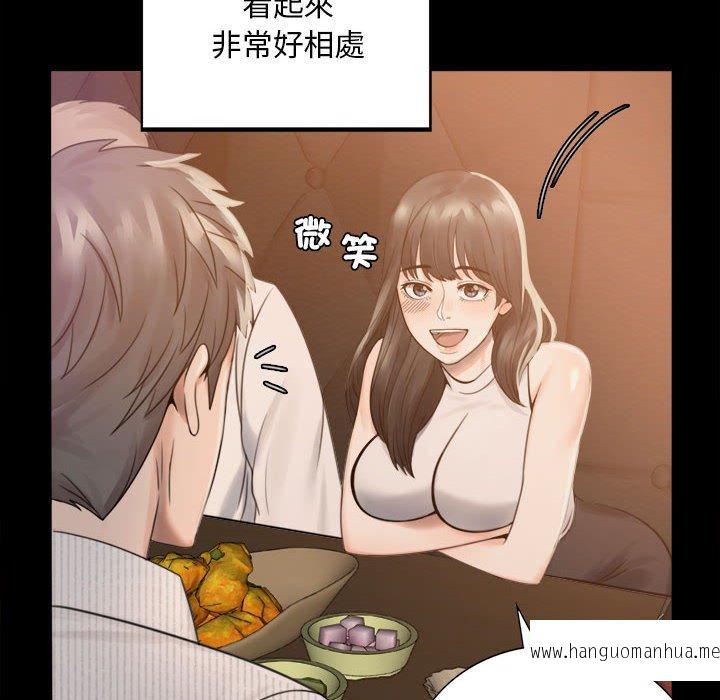 韩国漫画完美妻子的背叛韩漫_完美妻子的背叛-第1话在线免费阅读-韩国漫画-第234张图片