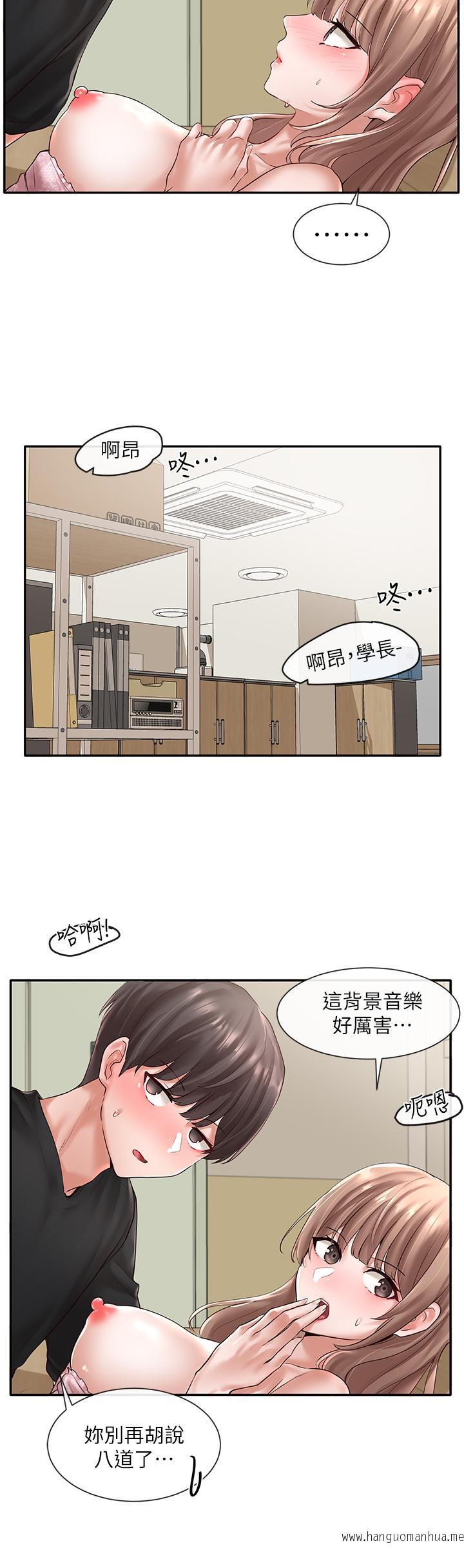 韩国漫画社团学姐韩漫_社团学姐-第55话-林佳瑜，你怎么这么色在线免费阅读-韩国漫画-第5张图片