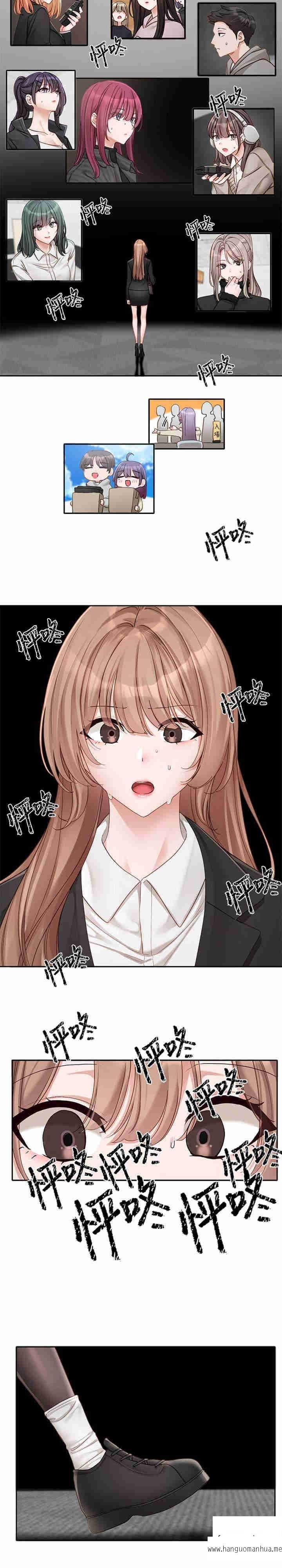 韩国漫画社团学姐韩漫_社团学姐-第154话-深呼吸、放轻松在线免费阅读-韩国漫画-第2张图片