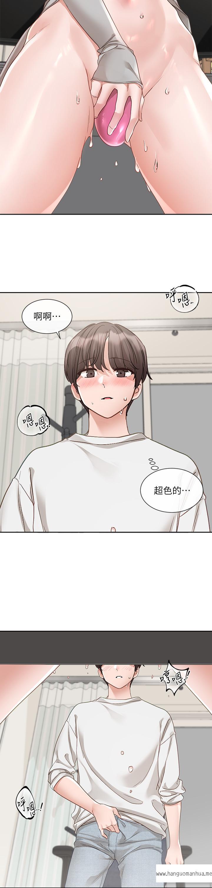 韩国漫画社团学姐韩漫_社团学姐-第142话-教你怎么帮女友舒服在线免费阅读-韩国漫画-第29张图片