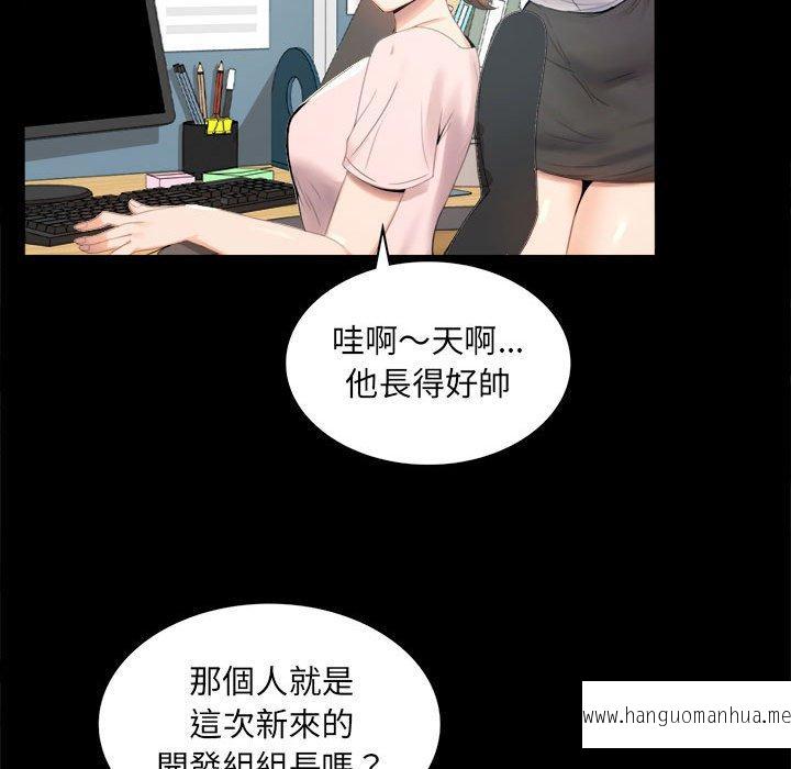 韩国漫画完美妻子的背叛韩漫_完美妻子的背叛-第1话在线免费阅读-韩国漫画-第84张图片