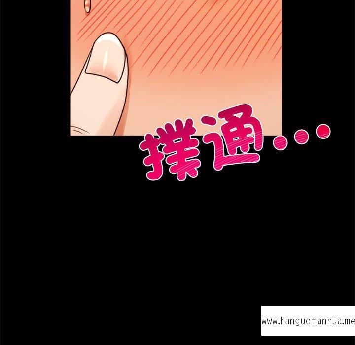 韩国漫画完美妻子的背叛韩漫_完美妻子的背叛-第4话在线免费阅读-韩国漫画-第116张图片