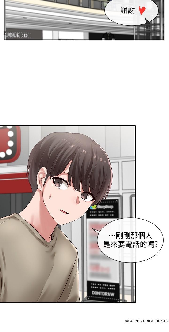 韩国漫画社团学姐韩漫_社团学姐-第39话-想要什么姐姐给你买在线免费阅读-韩国漫画-第24张图片