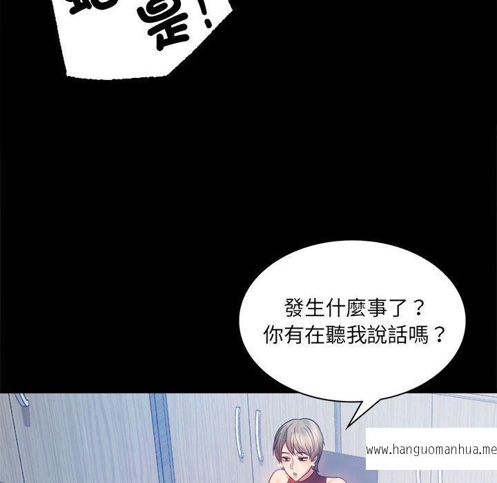 韩国漫画完美妻子的背叛韩漫_完美妻子的背叛-第6话在线免费阅读-韩国漫画-第68张图片