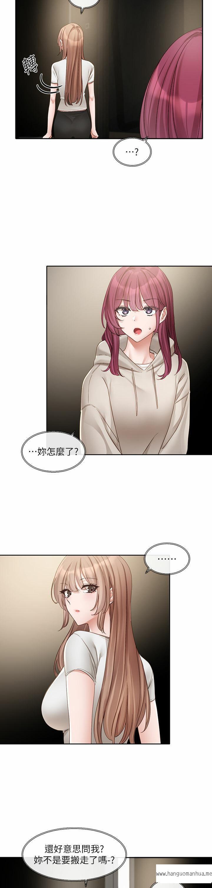 韩国漫画社团学姐韩漫_社团学姐-第155话-我喜欢你在线免费阅读-韩国漫画-第16张图片