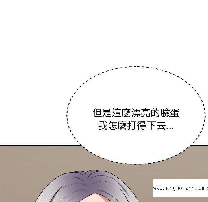 韩国漫画我体内的那个祂韩漫_我体内的那个祂-第49话在线免费阅读-韩国漫画-第120张图片