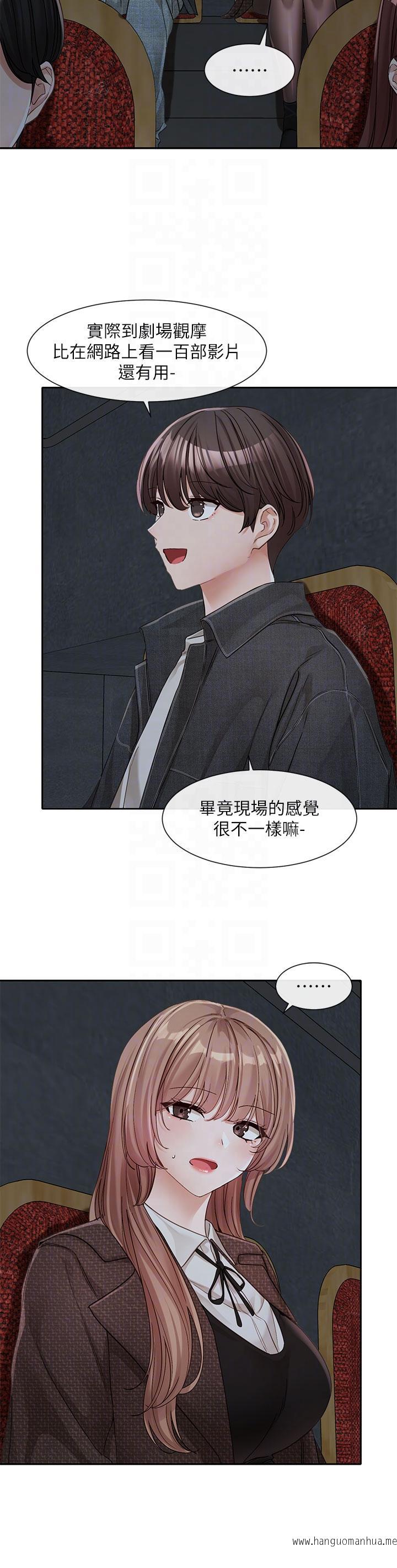 韩国漫画社团学姐韩漫_社团学姐-第134话-收获满满的一天在线免费阅读-韩国漫画-第32张图片