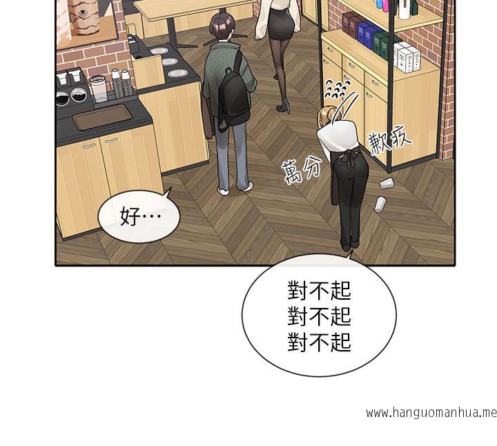韩国漫画社团学姐韩漫_社团学姐-第107话-我来喂你吃蛋糕在线免费阅读-韩国漫画-第30张图片